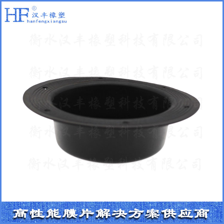 橡膠膜片 橡膠膜片