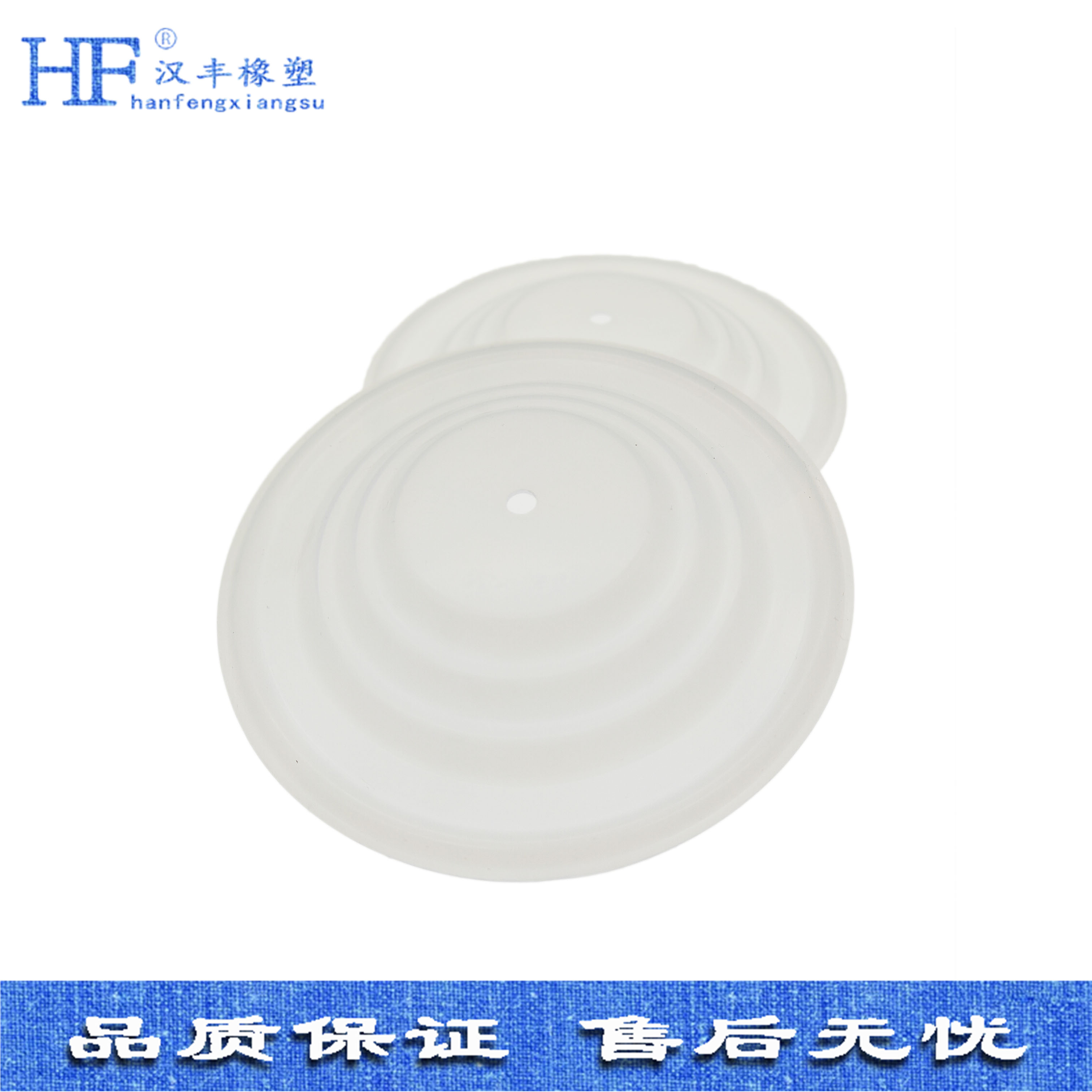 橡膠膜片 橡膠膜片